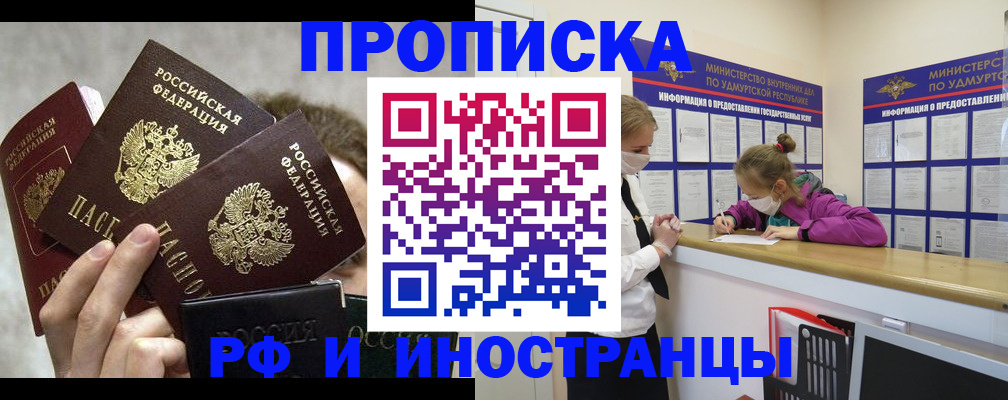 миграционный учет в Козьмодемьянске